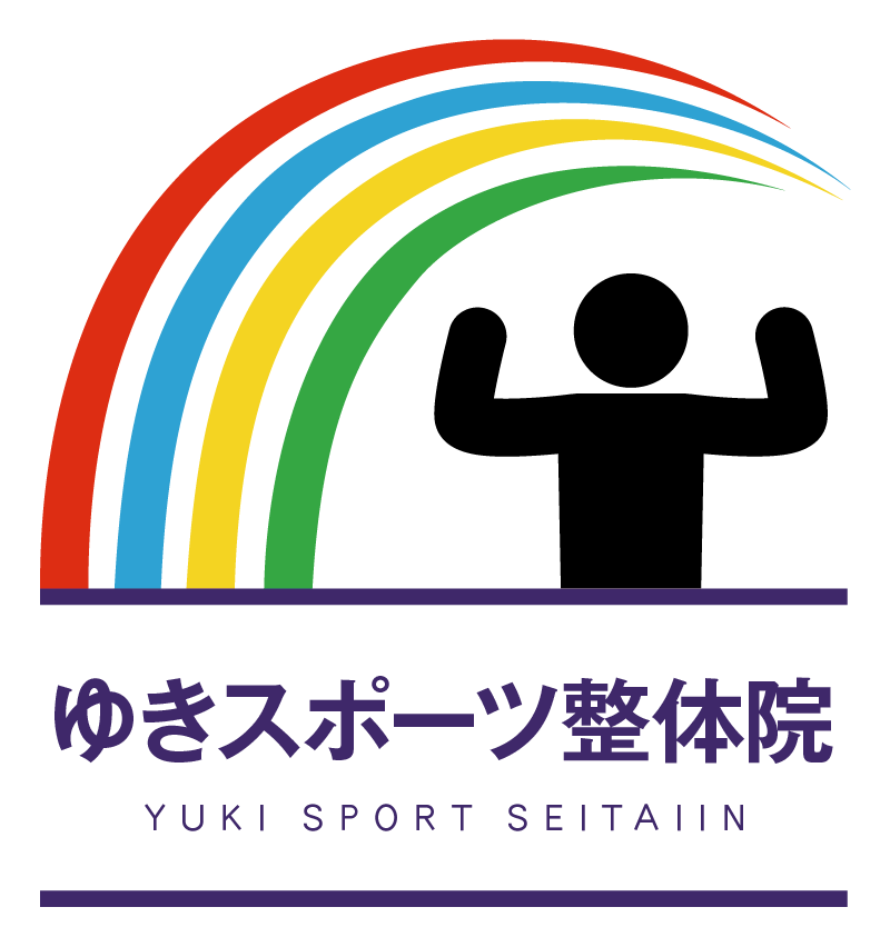 ゆきスポーツ整体院様_ロゴデータ